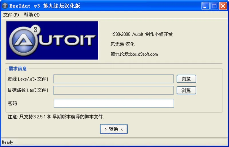 AutoIT la gi 7
