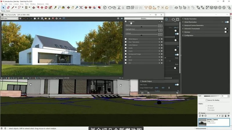Cài Plugin Sketchup (5) Cài Plugin Sketchup (5)