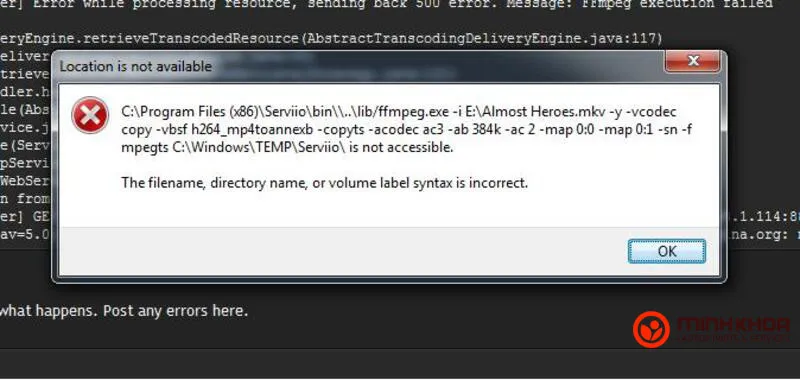 The filename directory name or volume label syntax is incorrect 8