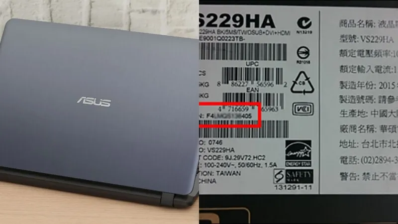 Bỏ túi 4 phương pháp kiểm tra năm sản xuất laptop Asus 12 Kiem tra nam san xuat laptop Asus 10